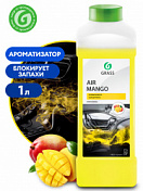 Ароматизатор "AIR" Mango Grass  110320