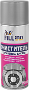 Очиститель тормозных дисков (аэрозоль) FILL Inn  FL018