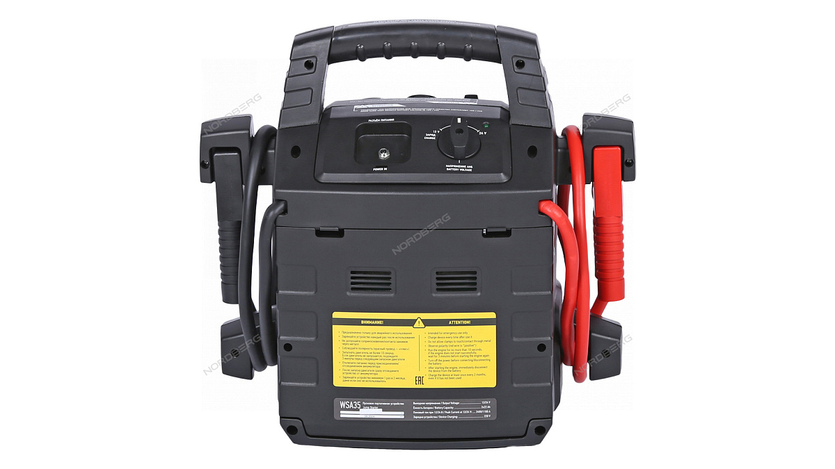 Пусковое портативное устройство 12/24 В, 2*22 А·ч