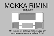 Комплект плетеной мебели MOKKA RIMINI MOKKA  Rimini S3  26