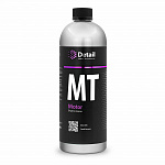 Очиститель двигателя MT (Motor)