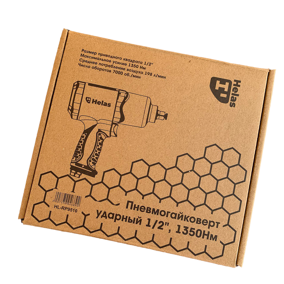 Гайковерт пневматический 1350 Nm