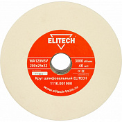 ELITECH Круг шлифовальный, 200х25х32мм,К120 Elitech  1110.001900