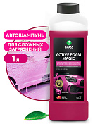 Автошампунь, активная пена "Active Foam Magic" Grass  