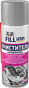 Очиститель карбюратора (аэрозоль) FILL Inn  FL056
