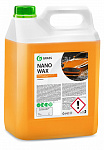 Nano Wax Нановоск с защитным эффектом 5кг GRASS