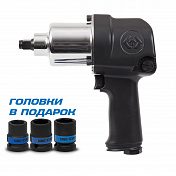 Гайковерт пневматический ударный 1/2", 881 Нм King Tony  P33411-050B 1