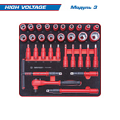 Набор инструментов 117 предметов, "HIGH VOLTAGE", для тележки, 6 ложементов King Tony  932-117VEMRVD 3