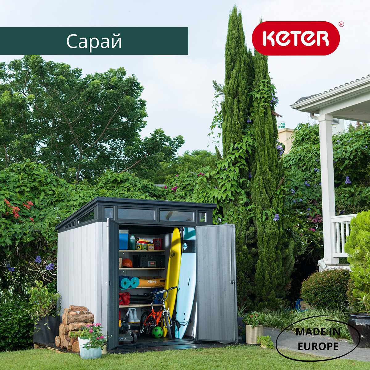 Инновационный сарай из панелей DUOTECH Artisan 7×7