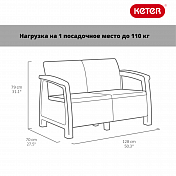 Комплект уличной мебели Corfu Fiesta Set  4