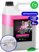 Химия б/к "Active Foam Truck" 24 кг GRASS Grass  113193