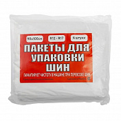 Пакет для шин ПНД 90х100см, 4 штуки РТИ  9990 1