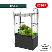 Грядка-теплица для растений MAPLE GREEN HOUSE 1