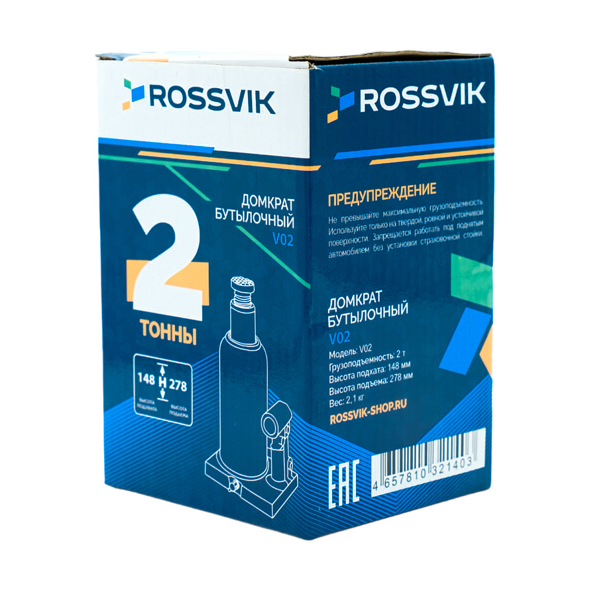 Домкрат бутылочный V02, г/п 2,0т ROSSVIK