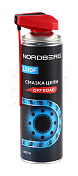 Смазка цепи ROAD LS10R, аэрозоль, 650 мл Nordberg  LS10R-650 | Helas.ru