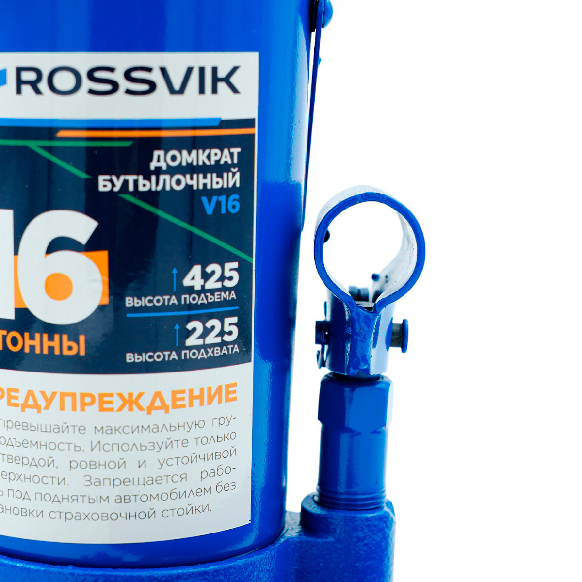 Домкрат бутылочный V16, г/п 16,0т ROSSVIK