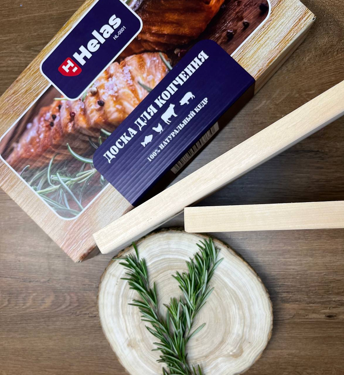Кедровая доска для копчения Helas 370х190 мм. (1 шт)