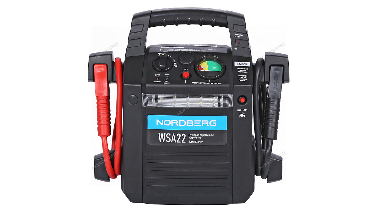 Пусковое портативное устройство 12 В, 22 А·ч