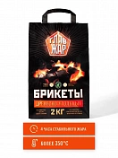 Брикеты древесно-угольные "ГлавЖар"-2 кг Главжар    4