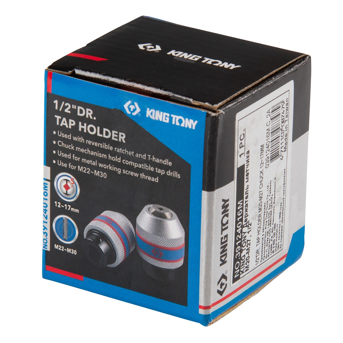 Метчикодержатель М20-М27, 1/2"