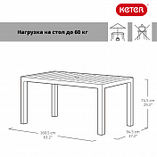 Комплект уличной мебели Corfu Fiesta Set  3