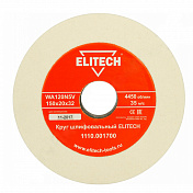 ELITECH Круг шлифовальный, 150х20х32мм,К120 Elitech  1110.001700