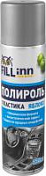 Полироль пластика. Яблоко FILL Inn  FL010