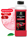 Автошампунь, активная пена "Active Foam Red"