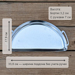Поддон Mini Drip Pan для корзины Slow ‘N Sear 47 см