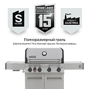 Газовый гриль S class 4B PRIMELINER  79145  8