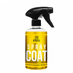 Spray Coat - кварцевое покрытие (готовый к применению)