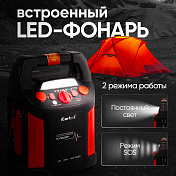 Пусковое устройство с компрессором 12В, 20 000 мАч, 600/1200А Car-tool  IC-CBL20P 9
