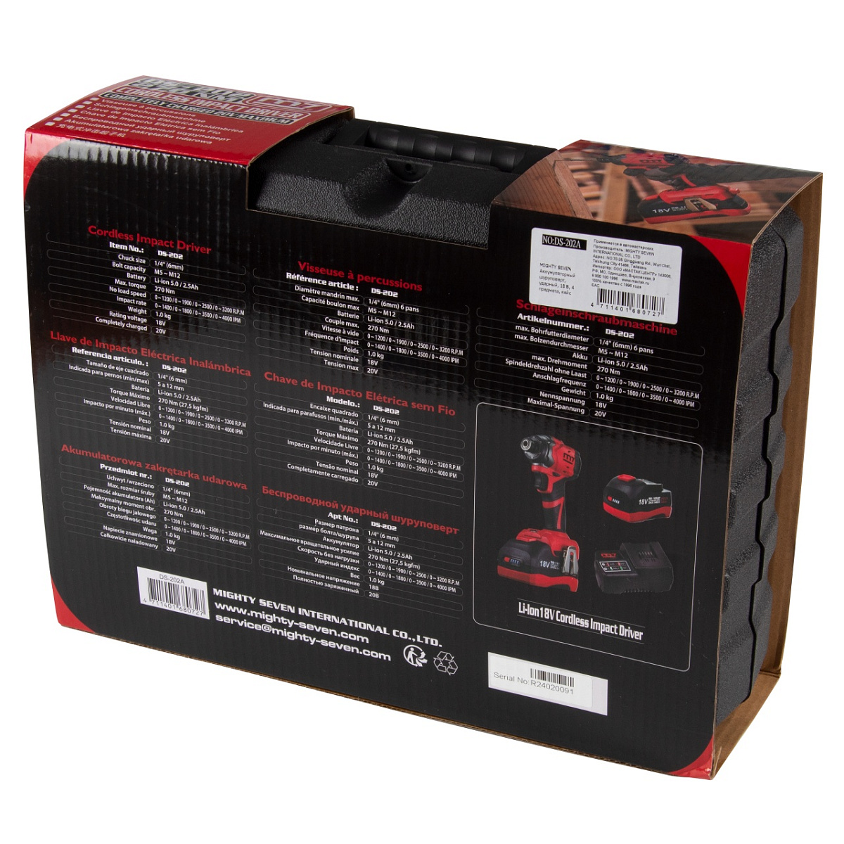 Аккумуляторный шуруповерт, ударный, 18 В, 4 предмета, кейс