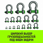 Скоба омегаобразная (тип G 2130)