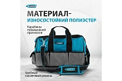 Сумка для инструмента Handwerker, 26 карманов 1