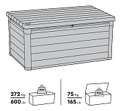 Сундук Кортина (Cortina box 570L) 570л 17211700 Keter  259017  4