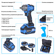  Гайковерт аккумуляторный, 1/2", 21 В, 500 Нм, 2 аккумулятора 4 A и зарядное устройство, в кейсе Nordberg  NE802K 1