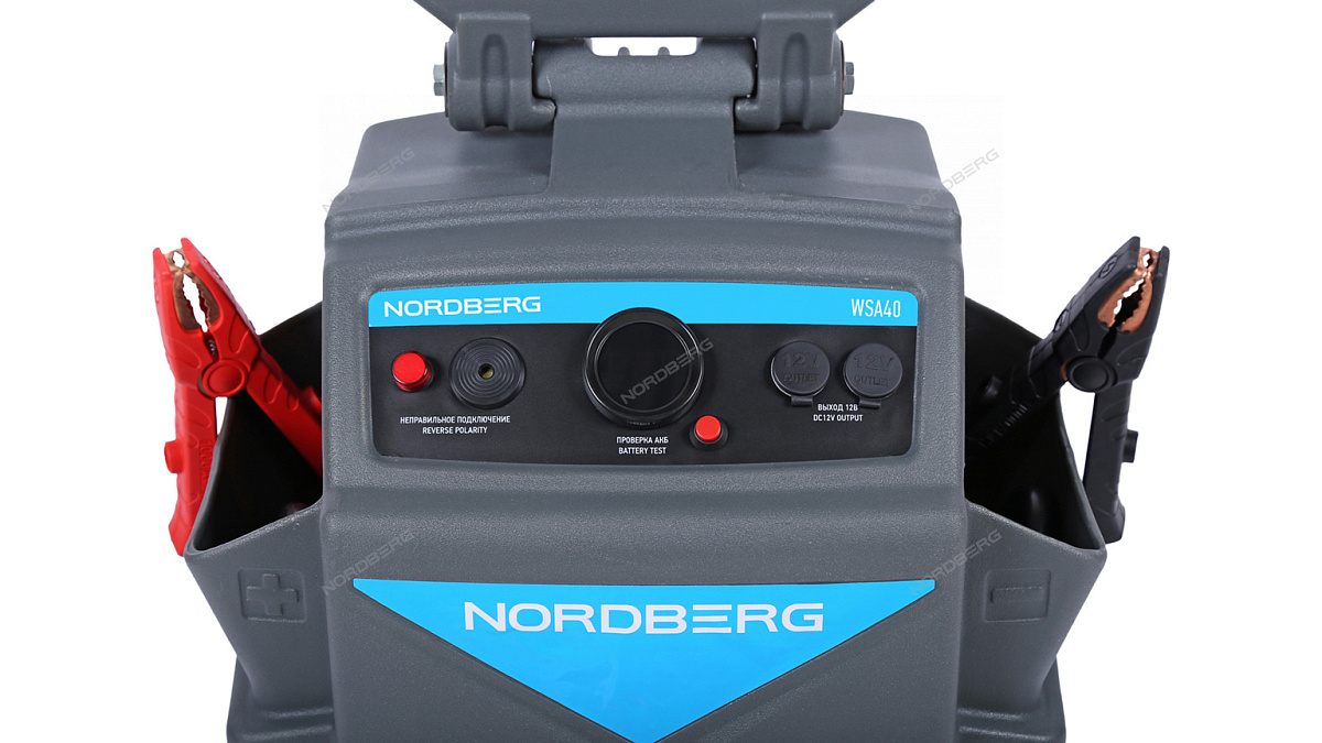 Пусковое устройство, мобильное 12/24 В, 2*28 А·ч