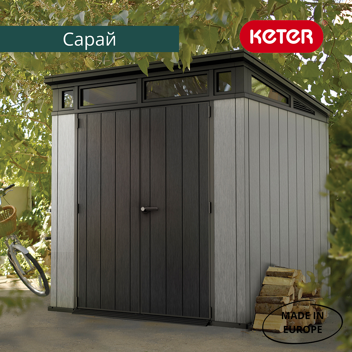 Инновационный сарай из панелей DUOTECH Artisan 7×7