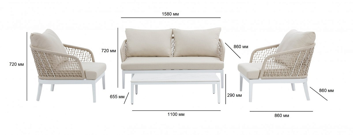 Комплект плетеной мебели Buenos