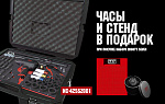 Набор пневмоинструмента 1/2" с принадлежностями, ложемент, 41 предмет