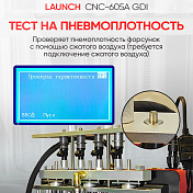 Установка для тестирования и очистки форсунок FSI, GDI и MPI CNC-605A GDI Launch  LNC-104 6