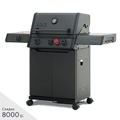 Газовый гриль WEEKEND 3B PRIMELINER  75116 