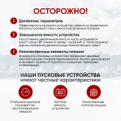 Пусковое устройство с компрессором 12В, 20 000 мАч, 600/1200А Car-tool  IC-CBL20P 15