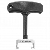 Съёмник катушки зажигания VAG, T10166 Licota  ATA-0449-P3 1