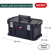 Ящик для инструментов Keter CONNECT TOOL BOX 17205288 1