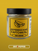 Цыпленок тандури (140 мг) Специология  СПЦТ  1