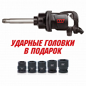 Гайковерт пневматический ударный 1",  2441 Нм Mighty Seven  PNC-8343-8