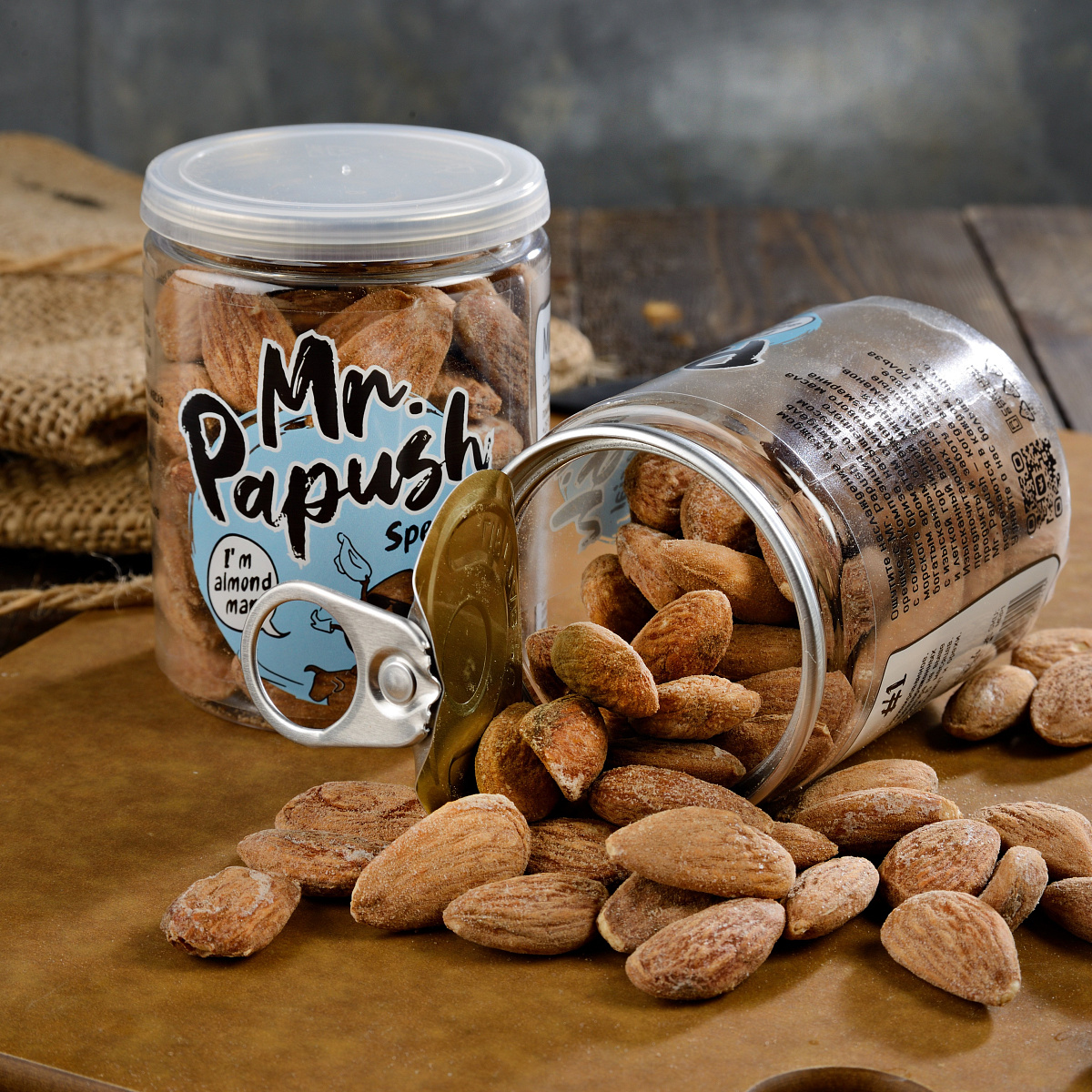 Миндаль с морской солью 