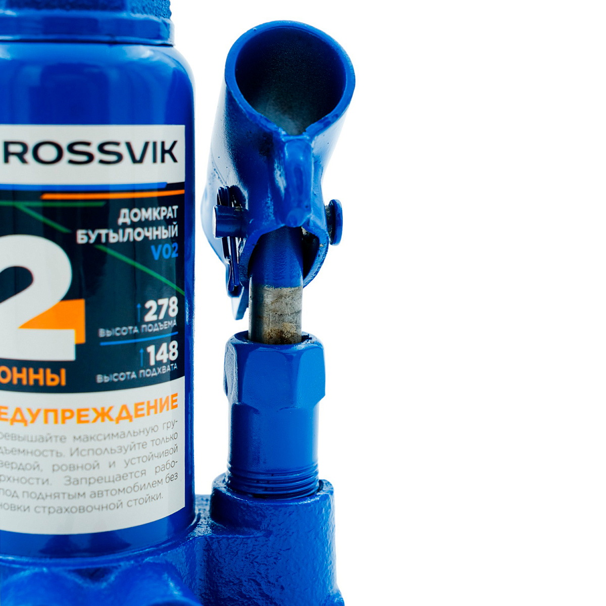 Домкрат бутылочный V02, г/п 2,0т ROSSVIK